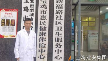 “見(jiàn)義勇為”人物公示，我司員工榜上有名